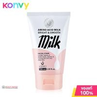 ราคา Beauty Buffet Scentio Amino Acid Milk Facial Foam 100ml บิวตี้ บุฟเฟ่ต์ โฟมล้างหน้า (13388042229)