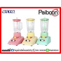 ราคา เครื่องปั่นน้ำผลไม้ OTTO รุ่น BE 120 คละสี (19109494938)