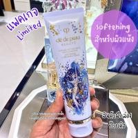 ราคา CLE DE PEAU BEAUTE Cleansing Foam ป้ายคิงแท้ ผลิตปี2022จาก King Power VIVIBOXSHOP (21097309221)