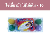 ราคา ตราปรานีฟาร์มสุพรรณบุรี ไข่เยี่ยวม้า ไส้ไข่เค็ม x 10 ฟอง รหัส 857767 Pranee Farm Suphanburi brand century eggs salted egg filling x 10 eggs code 857767 (19589244763)