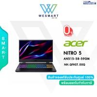 ราคา 0 Acer Notebook Nitro 5 AN515 58 59GM NH QFHST 00Q i5 12450H 16GB 512GB SSD RTX3050 4GB 15 6 FHD IPS144Hz Win11Home Warraty3Year Onsite (21261633950)