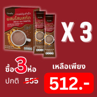ราคา กาแฟปรุงสำเร็จ ผสมโสมสกัด กาแฟกิฟฟารีน 3in 1 รสชาติอร่อย กาแฟสุขภาพ กาแฟสำเร็จรูป เครื่องดื่ม กาแฟโสมของแท้ กาแฟสมุนไพร (20533786991)