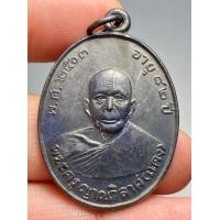 ราคา เหรียญหลวงพ่อแดง วัดเขาบันไดอิฐ รุ่นแรก ปี 2503 (21046655119)