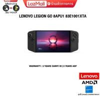 Lenovo Legion Go 8APU1-83E1001XTA