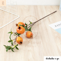 ราคา ช่อทับทิม ทับทิมประดิษฐ์ 2 สี 2 แบบ ช่อดอกไม้ปลอม ช่อดอกไม้ประดิษฐ์ ตกแต่งบ้าน ตกแต่งห้อง ตกแต่งแจกัน (10239182071)