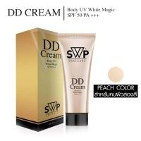 ราคา SWP Beauty House DD Cream UV White Magic SPF 50 PA สีพีชสำหรับผิวสองสี 100 ml (10654475202)