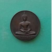 ราคา เหรียญที่ระลึกฉลอง 700 ปี ลายสือไทย ปี 2526 เนื้อทองแดง บล๊อคกองกษาปณ์ ปลุกเสก 3 วาระ โดย หลวงพ่อเกษม เขมโก สภาพสวยรีบประกันพระแท่ (11823061236)