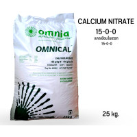 ราคา แคลเซียมไนเตรท 15 0 0 25kg omnia (16285926369)