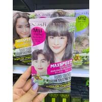 ราคา Dcash Floral Color ดีแคช แม็กซ์ สปีด ฟลอรัล คัลเลอร์ส คอนดิชันเนอร์ แชมพู เปลี่ยนสีผม ปิดผมขาว สีผม 40 มล (20967239927)