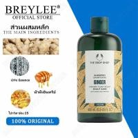 ราคา THE BODY SHOP GINGER ANTI DANDRUFF SHAMPOO 250 ML เดอะบอดี้ ช็อป จิงเจอร์ แชมพู (21255744677)