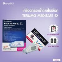 ราคา เครื่องตรวจน้ำตาลในเลือด TERUMO MEDISAFE EX อ่านค่าได้แม่นยำ รวดเร็ว bcosmo thailand (1187306187)