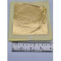 ราคา ทองคำเปลวแท้ 99 99 24K pure gold leaf 0 12 micron สำหรับงานสปา ใช้ในการนวดหน้าร่วมกับ เซรั่ม ครีมหรือโลชั่น หรือ ใช้ตกแต่งอาหาร ราคาต่อ แผ่น (20449885247)