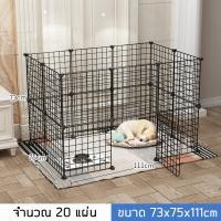 ราคา คอกกรงสัตว์เลี้ยง DIY กรงน้องแมว น้องหมา กรงกระต่าย กรงสัตว์เลี้ยง DIY 2ชั้น 3ชั้น ออกแบบและประกอบได้ง่าย (19528743608)