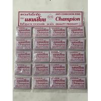 ราคา แหวนกันขี้เกลือ แหวนกันขี้เกลือของแบตเตอรี่ รถยนต์ ใส่ได้รถทุกรุ่น ขนาด 38 4x20มิล ยี่ห้อแชมเปี้ยน (20920400090)