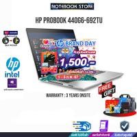 ราคา เก็บคูปองลดเพิ่ม 1500 ผ่อน 0 10 ด HP ProBook 440 G6 692TU 6FS92PA AKL i3 8145U ประกัน 3 YEARS ONSITE (20743025801)