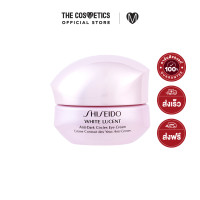 ราคา Shiseido White Lucent Anti Dark Circles Eye Cream 15ml อายครีม ชิเซโด้ บำรุงผิว รอบดวงตา ใต้ตาคล้ำ (21345357669)