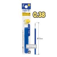 ราคา รีฟิล ไส้หมึก เติมปากกาลบได้ Refill Pilot Frixion Japan ปากการุ่น slim 2in1 3in1 4in1 (438151766)
