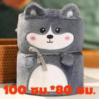 ราคา ผ้าห่มนาโน ขนาด100x140ซม ผ้าสักหลาด วัสดุ ขนผ้าไม่หลุด สีไม่ตก ลายการ์ตูน พับเก็บเป็นตุ๊กตาได้ ผ้าห่ม เบาสบาย ผ้าห่มเด็ก การ์ตูนม้วนผ้าห่ม (20978429018)