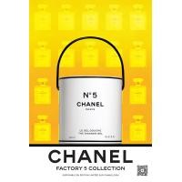 ราคา พร้อมส่งChanel factory Le Gel douche LIMITED EDITION Bath Gel 6mlx20pcs มีแบ่งขายด้วยค่ะหอมมากกก (12571274671)