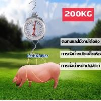 ราคา ความจุ 200Kg 440lbs Alloy Mechanical ตาชั่งแบบแหวน Mechanical 2 ตะขอ ตาชั่งกิโลแขวน กิโลแบบแขวน ตาชั่งแขวน (10241568960)