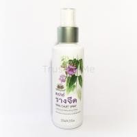 ราคา สเปรย์รางจืด อภัยภูเบศร เพิ่มความสดชื่น ฟื้นฟูผิวที่ถูกทำร้ายจากแสงแดด ลดอาการแพ้จากสารเคมี ขนาด125 มล (396889991)