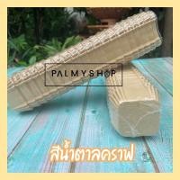 ราคา พร้อมส่ง กระทงบราวนี่ 4 5 ซม แถวละ200ใบ ถ้วยบราวนี่ กระทงบราวนี่ขาวล้วน กระทงบราวนี่สีขาว กระทงบราวนี่สีคราฟ (17520511521)