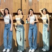 ราคา Evening jeans Basic jeans (20655694598)