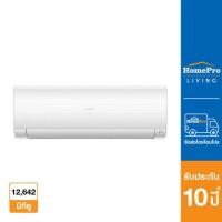 Haier Inverter เครื่องปรับอากาศระบบอินเวอร์เตอร์ติดผนัง 12286 BTU รุ่น HSU-13VFA03T