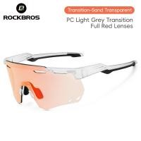 ราคา แว่นตาโฟโตโครมิคการขี่จักรยาน ROCKBROS ป้องกันรังสียูวี400แว่นตาจักรยาน Polarized แว่นตากันแดดกีฬากลางแจ้งที่เหมาะกับชายและหญิงตกปลาเฉดสีเดินป่า (21166811886)