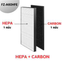 ราคา แผ่นกรองเครื่องฟอกอากาศ Sharp รุ่น KC A60TA W KC A60TA B KC 860TA W KC 860TA B KC C150TA แผ่นกรองอากาศ FZ A60HFE แผ่นกรองกลิ่น FZ A60DFE (16701787508)