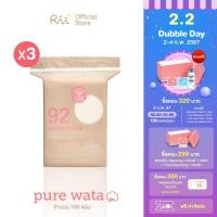 ราคา แพ็ค 3 Rii 92 Pure Wata Unbleached Cotton Pads 100 pcs Bag ริอิ 92 สำลีแผ่นไม่ฟอกขาว รุ่น เพียววาตะ 100 แผ่น ห่อ สำหรับผิวแพ้ง่าย นำเข้าจากญี่ปุ่น (21276299532)