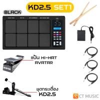 ราคา HXM HDP 2 กลองไฟฟ้า HXM HDP 2 กลองแพดไฟฟ้า (21256451187)