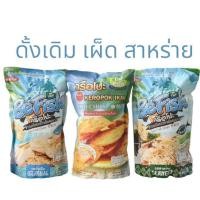 ราคา ข้าวเกรียบบางนราbefish (21334929097)