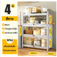 ราคา ตู้วางของ ครัวตู้กับข้าวพร้อมประตูตู้ ชั้นวางของในครัว 3 4 5ชั้นตู้เก็บของในครัว ตู้เก็บของชั้นวางอุป ชั้นวางอเนกประสงค์ การออ ตู้โชว์ ตู้เก็บของ ตู้วางของโชว์ ตู้วางของ ตู้วางหนังสือ ชั้นวางของ stora