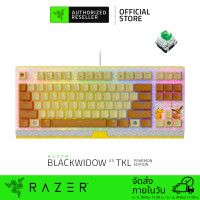 ราคา Razer BlackWidow V3 Tenkeyless Pokemon Edition Green Mechanical Switch คีย์แคป ENG คีย์บอร์ดเกมมิ่งใช้สาย Razer Chroma RGB Tactile and Clicky Regular ABS Keycaps 1000 Hz Ultrapolling Gaming mode optio