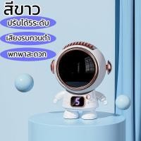 ราคา มีของพร้อมส่ง พัดลมUSB ขนาดเล็ก แบบพกพา พร้อมเชือกคล้องคอ แบบชาร์จไฟได้ 360 องศา พัดลมระบายความร้อน หมุนได้พัดลมพัดลมพกพาพัดลมนักบินอวกาศ (19520342058)