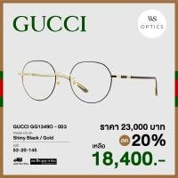 ราคา Gucci กรอบแว่นสายตา รุ่น GG1349O (20884585851)