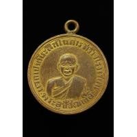 ราคา หลวงพ่ออี๋ วัดสัตหีบ รุ่นสร้างโรงเรียน (12062437500)