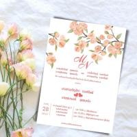 ราคา Abiz การ์ดแต่งงานมินิมอล พร้อมซอง ออกแบบพร้อมพิมพ์ให้ฟรี การ์ดแต่งงานหน้าเดียว การ์ดงานแต่ง จำนวน 40 ใบ แต่งงาน การ์ด การ์ต งานแต่ง (14338363101)