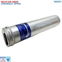 ราคา ไดเออร์แอร์ เชฟโรเลต ออฟตร้า DI0047 RECEIVER DRIER AC DRYER for Chevrolet OPTRA Optra Estate hatchback ดรายเออร์ เชฟ ออพตร้า เอสเตทเชฟโรเล็ต (20914743193)