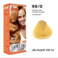 ราคา สีย้อมผม สีโกเซ็น Gosen สีติดทนตรง ตามชาร์ท 100มล (19900164370)