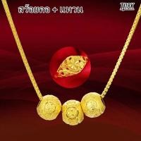 ราคา สร้อยคอ แหวน สร้อยคอทอง คตกิตตัดลาย หนัก1บาท ยาว24นิ้ว สร้อยคอไม่ลอก ไม่ดำ ชุบเศษทองเยาวราช งานฝีมือจากช่างเยาวราช ซื้อครบชุดคุ้มกว่า แหวนทอง แหวนทองคำเเท้ แหวนทองไม่ลอก แหวนทอง1สลึง แหวนทอง1กรัม แหว 