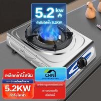 ราคา ขายเทน้ำเทท่า 5 2KW เตาแก๊สสแตนเลสหัวเดียว เตาแก๊สหัวเดียว เตาแก๊สหัวคู่ gas stove เตาแก๊ส 1 หัว เตาราคาถูก เตาแก็ส หัวแก๊ส (21365613049)