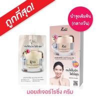 ราคา KiSAA มอยส์เจอร์ไรซิ่ง แอนด์ รีเนวอล KC11103F18 (16543294451)