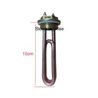 ราคา อะไหล่เครื่องชงกาแฟ ฮีตเตอร์ขดลวดทำความร้อน la nuova 2000w (21326738359)