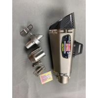 ราคา ท่อz300ท่อz400ท่อz250 (20578819054)