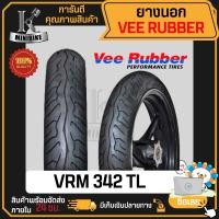 ราคา ยางนอกลาย VRM 342 TL VeeRubber ขอบ 17 100 80 17 110 70 17 120 70 17 130 70 17 ยางนอกมอเตอร์ไซค์ขอบ17 ยางไม่ต้องใช่ยางใน ยางTL ยางนอก CBR R15 M slaz MT 03 CB150 (20953123425)
