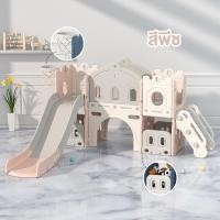 ราคา สไลเดอร์ สไลเดอร์เด็ก สไลเดอร์อุโมงค์ สไลเด้อ สไล้เดอร์ สไล้เด้อ สไลเดอเด็ก ของเล่นเด็ก สไลเดอร์ในบ้าน สไลเดอร์ปราสาท สไลเดอร์ กระดานลื่น กระดานลื่นเด็ก สไลเดอร์ใหญ่ สไลเดอร์ในบ้าน สไลเดอร์มีชิงช้า ชิ