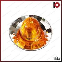 ราคา ไฟเรดาร์จานกลม ไฟเรดาร์ พร้อมหลอด Radar Lamp 12V 24V ยี่ห้อ DDD (9821198720)