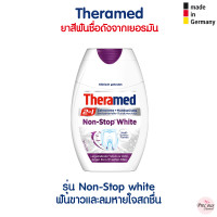 ราคา ยาสีฟัน Theramed 2in1 Zahnpasta Gel สูตร Non Stop White ยาสีฟันชื่อดังจากเยอรมัน (701864775)